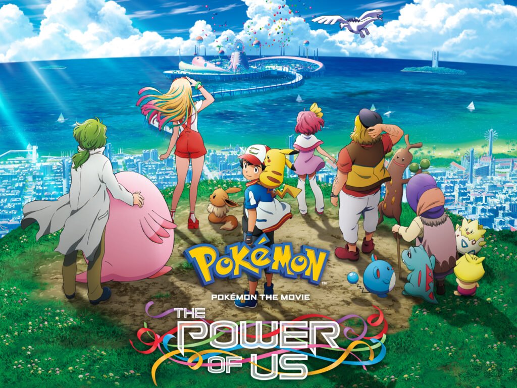 PILEMINDO - Pokemon the movie the power of us gekijouban poketto monsuta minna no monogatari